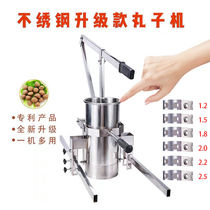 Brand new stainless steel croquette machine radish balls fish balls meatballs hand-pressed internet celebrity croquettes artifact