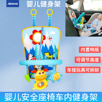 Aipinqi new baby fitness stand toy rear seat baby carriage hanging foot pedal car seat toy direct sales