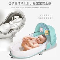 Baby carrier portable cradle and sleeping basket car-mounted newborn baby portable basket baby basket baby cradle bed