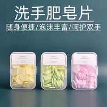 Solid hand sanitizer portable mini petal cleaning soap flakes portable childrens small flower soap flakes