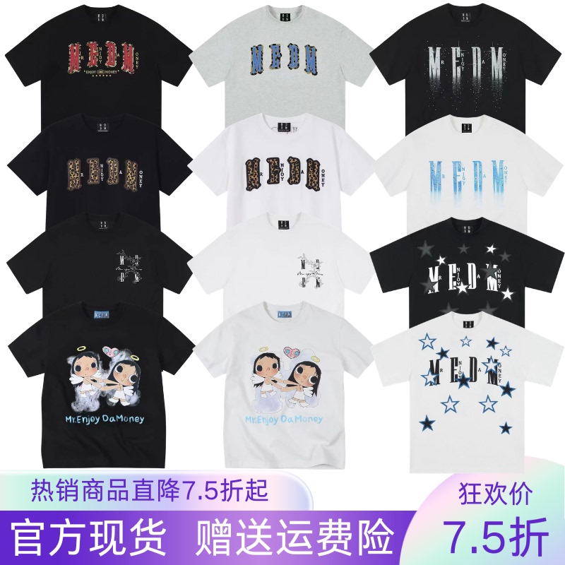 Medm×Yuy Joint Brand - Angel Print Heart Embroidery Short-Sleeve Casual Round-Neck Summer Cute Loose T-Shirt