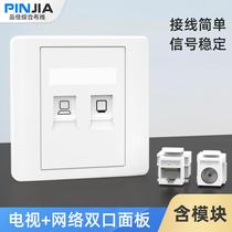 Type 86 Category 6 Gigabit dual-port computer network cable network socket panel closed-circuit cable TV information socket