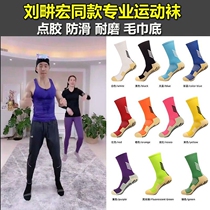 Boxing training socks fighting Sanda Taekwondo special trampoline non-slip socks childrens adult football floor socks