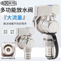 Floor heating water distributor drain valve 1 inch geothermal large flow sewage valve radiator drainage exhaust copper ball valve switch
