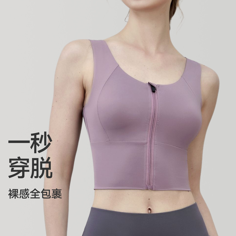 American Alousiv Front Zipper Sports Bra for Women, Shock-Proof Running, High-Intensity, Quick-Drying, Push-Up Fitness Vest for Summer