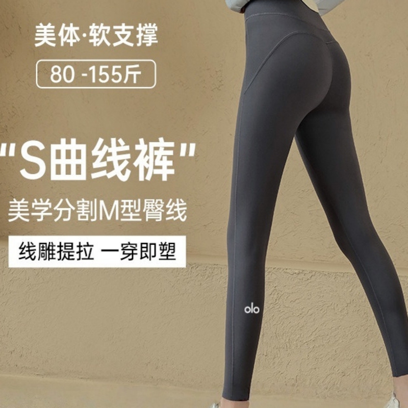 American Alousiv Yoga Pants for Women, Spring and Summer High-Waisted, Hip-Lifting, Tight-Fitting, High-Elasticity Running Training Sports Fitness Pants American Alousiv Yoga Pants for Women, Spring and Summer High-Waisted, Hip-Lifting, Tight-Fitting, High-Elasticity Running Training Sports Fitness Pants