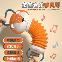 Baby 0-1 year old early education educational accordion toy for babies over 6 months old electric coaxing music artifact gift