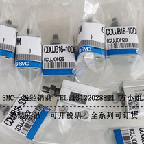 SMC original CDUJB20-5DMDM10DM15DM20DM25DM30DM35DM40DM45DM50DM cylinder