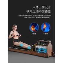 British commercial water resistance rowing machine home gym solid wood rowing machine boat folding house of cards