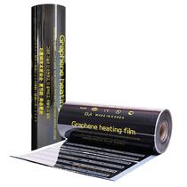 Graphene electric heating film home membrane Kang heating fiber carbon crystal electric heating electric floor heating wall heating electric heating Kang