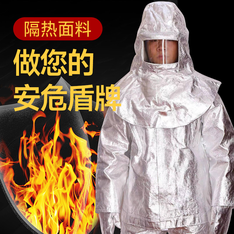 消防避火服:火场中的守护神,炼钢冶金高温防护服全解析-阻燃服-淘宝百科网
