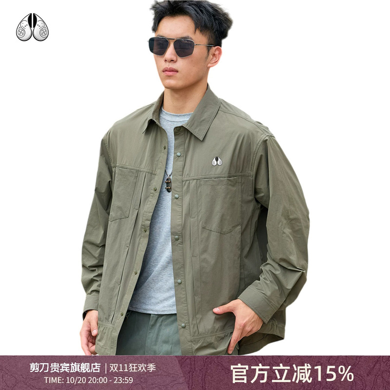 Moose Scissors Vip Flagship Scissors Outdoor Quick-Dry Long-Sleeve Shirt Ice Silk Workwear Jacket Sun Protection Jacket Moose Scissors Vip Flagship Scissors Outdoor Quick-Dry Long-Sleeve Shirt Ice Silk Workwear Jacket Sun Protection Jacket