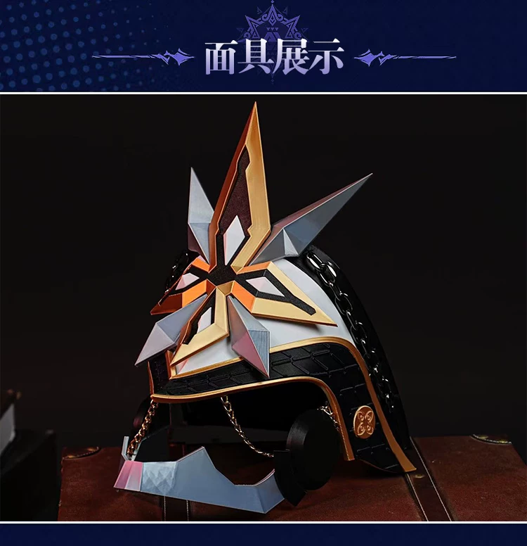 Костюм косплея OTakus по игре Genshin Impact, костюм Фол executive капитан Capitano, реквизит набор шлем
