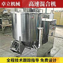 pvc plastic high-speed mixer equipment EXV vertical high-speed mixer high-speed material machine equipped with high mixing efficiency