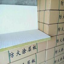 Fireproof coating board high density mineral wool fireproof sealing board cable trench organic fireproof board