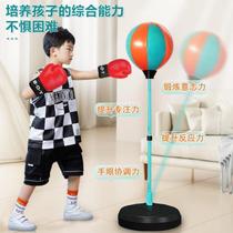 Childrens boxing reaction target rotating vertical speed ball boxing target sandbag sandbag child training dodge equipment home