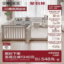 Nature baby play fence guardrail fence baby childrens paradise living room floor crawling mat home