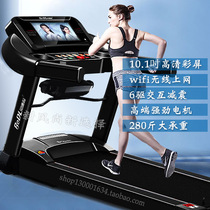 Xiaomi official flagship 10-inch wifi color screen smart treadmill for home multi-function electric ultra-quiet folding treadmill
