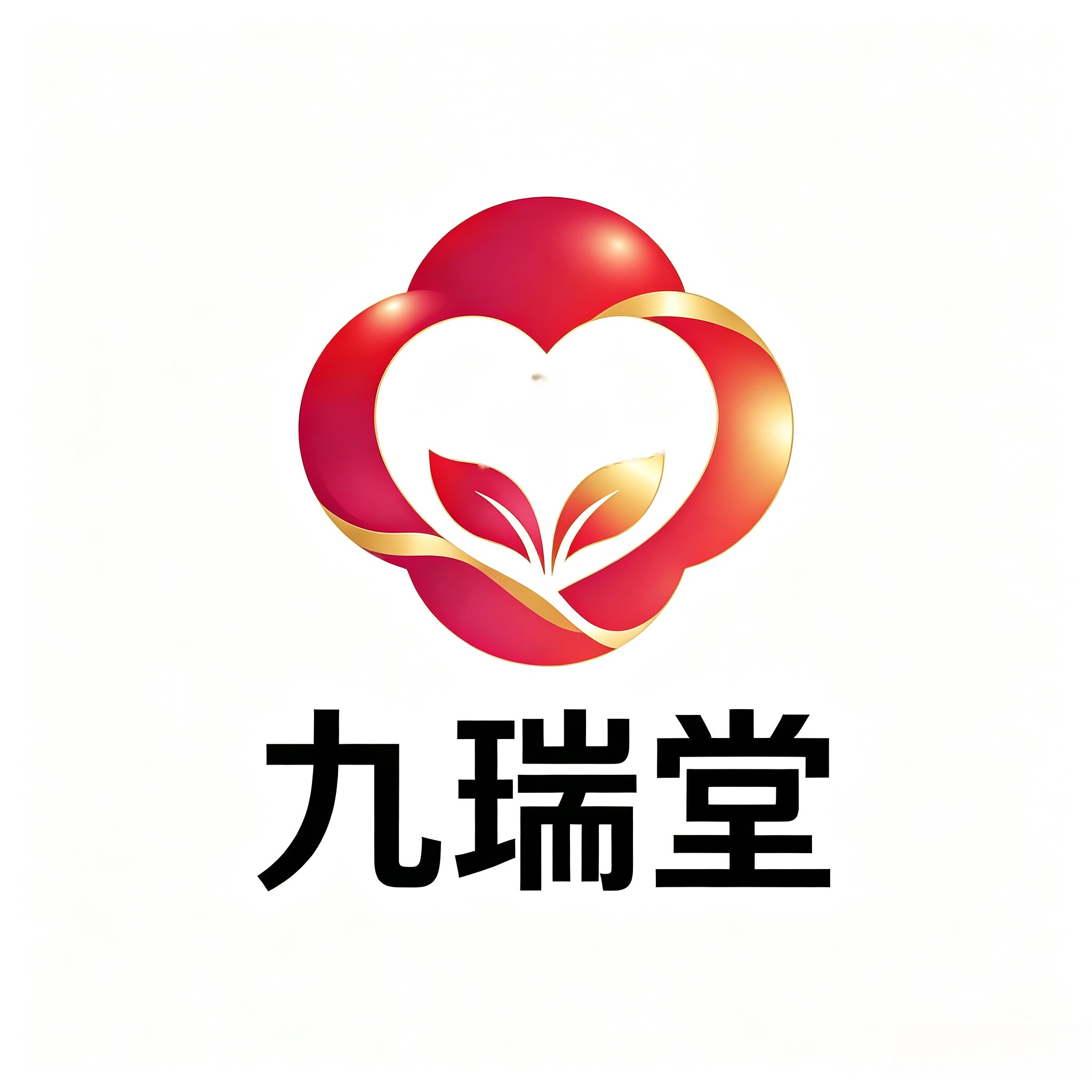 九瑞堂医药健康企业店