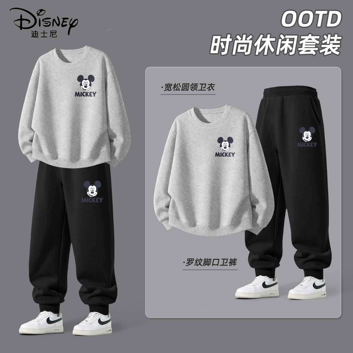 Осенний костюм для мальчиков Disney, новинка 2025 года, красивый и модный серый свитер, осенняя одежда для больших детей, детская осенняя одежда