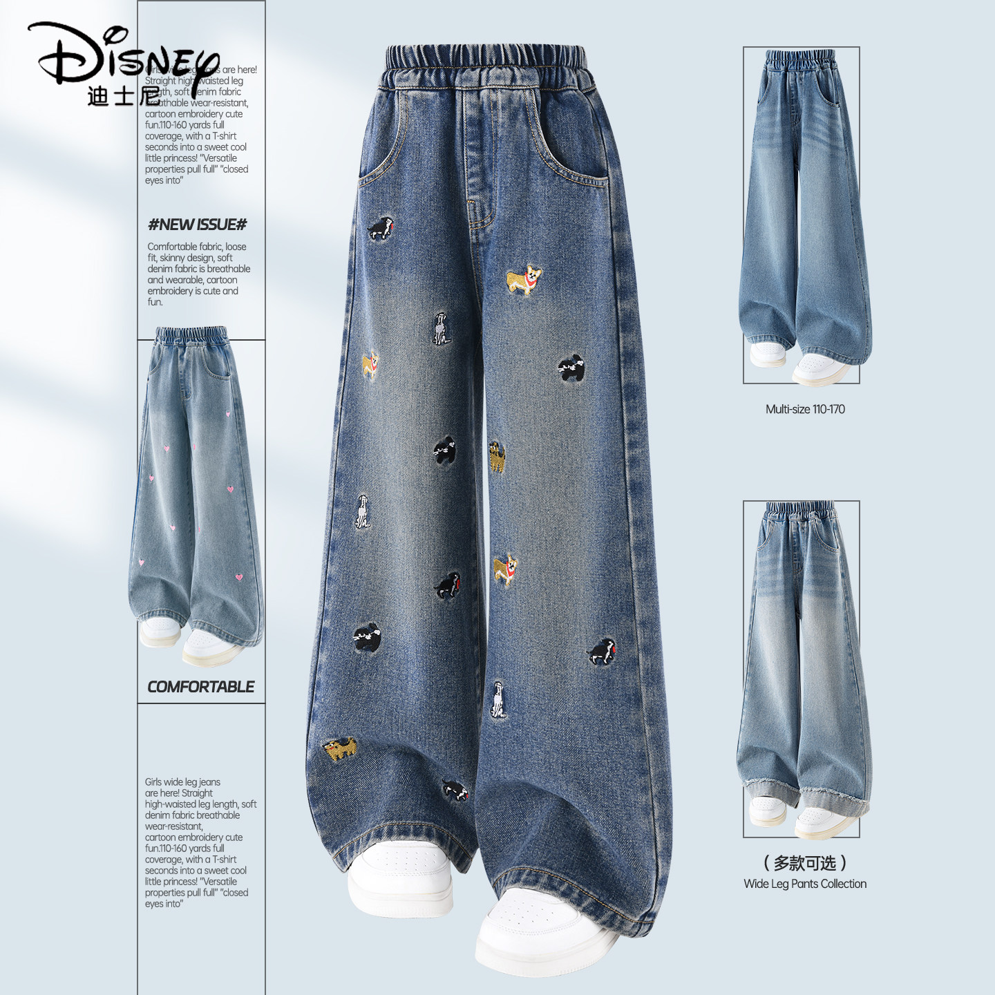 Брюки для девочек Disney, весенние и осенние модели, новинка 2026 года, плюс бархатные утепленные широкие брюки для девочек, весенние детские джинсы