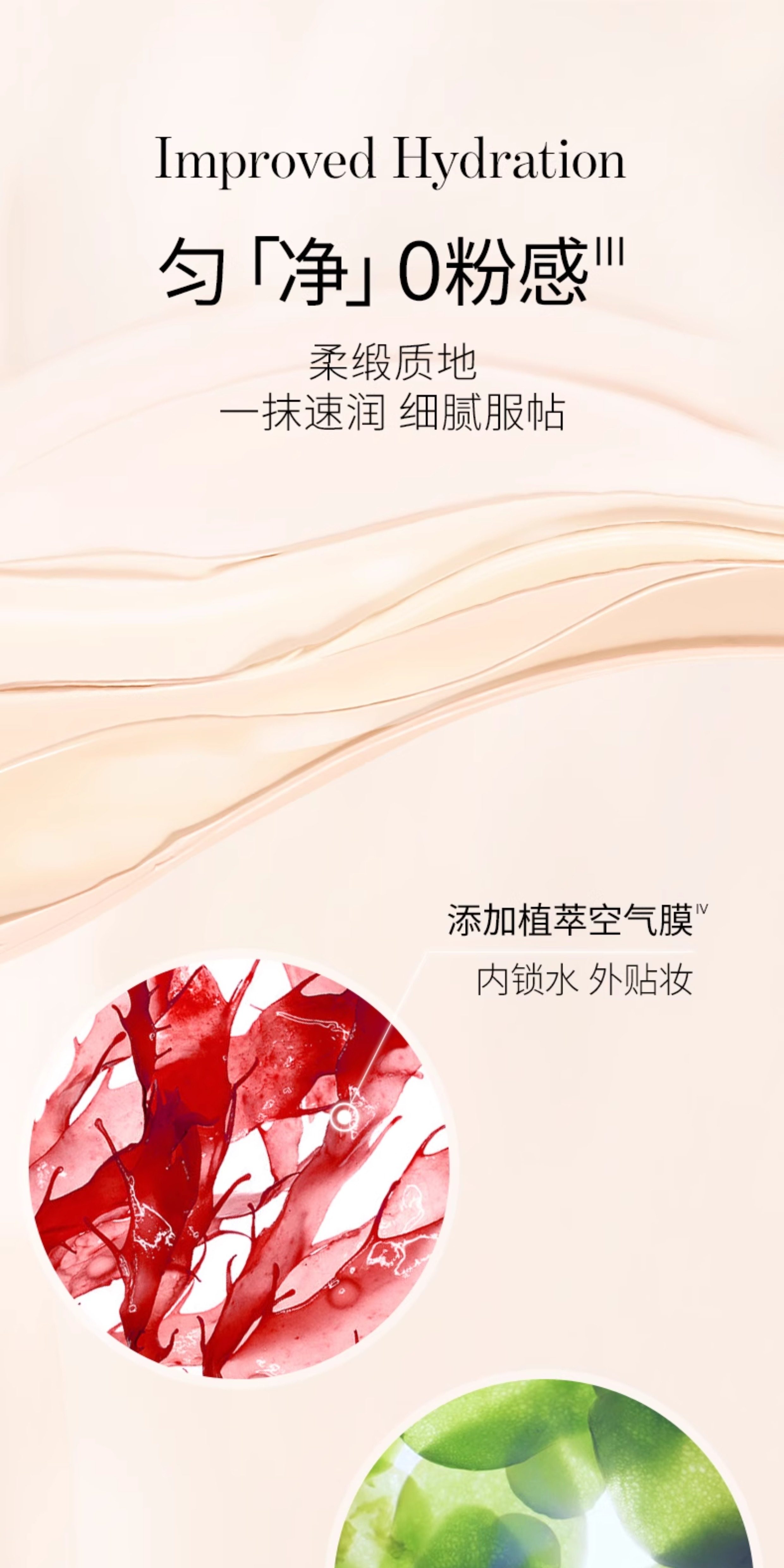 【中国直邮】 法国 香缇卡 全新第二代紫管隔离霜 自然肌肤妆前隔离霜 保湿遮瑕提亮肤色 Opaline欧泊色蛋白色 35g【白鹿同款】