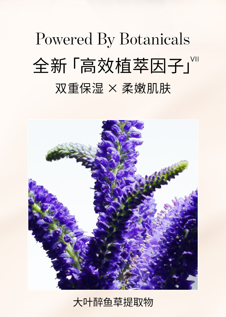 【中国直邮】 法国 香缇卡 全新第二代紫管隔离霜 自然肌肤妆前隔离霜 保湿遮瑕提亮肤色 Opaline欧泊色蛋白色 35g【白鹿同款】