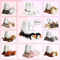 Feigerui Skate Cover Childrens Figure Skating Plush Soft Skate Skate Cover Cartoon Animal Skate Skate Protective Cover