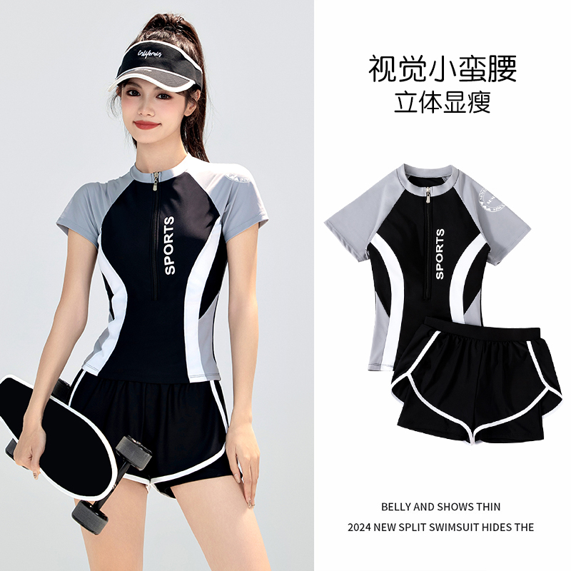 Women's Conservative Two-Piece Swimsuit 2026 New Style for Slightly Chubby Girls, Covers the Body and Looks Slimming, Professional Training Hot Spring Swimwear