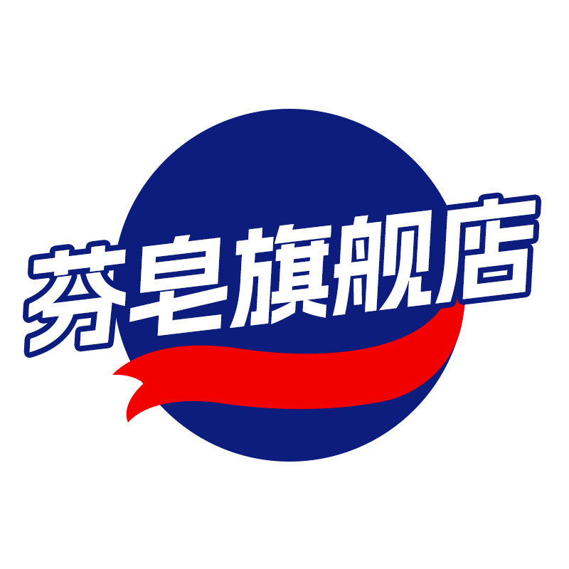 芬皂工厂店