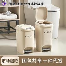 Kitchen trash can household large high-end bathroom toilet foot press double-open trash can with lid waterproof