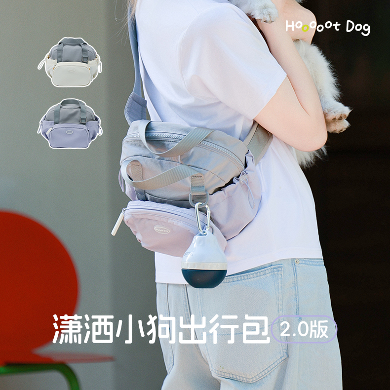 Stylish Puppy Travel Bag, Multifunctional Pet Supplies Bag, Lightweight and Waterproof for Carrying Pets When Traveling Stylish Puppy Travel Bag, Multifunctional Pet Supplies Bag, Lightweight and Waterproof for Carrying Pets When Traveling