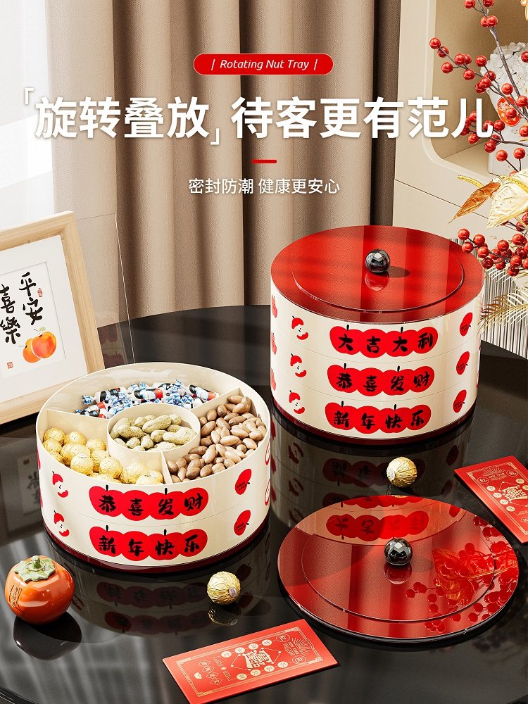 Peace and Joy Rotating Fruit Plate 2025 New Model Multifunctional Living Room Tea House Household Fruit Snack Dried Fruit Storage Box