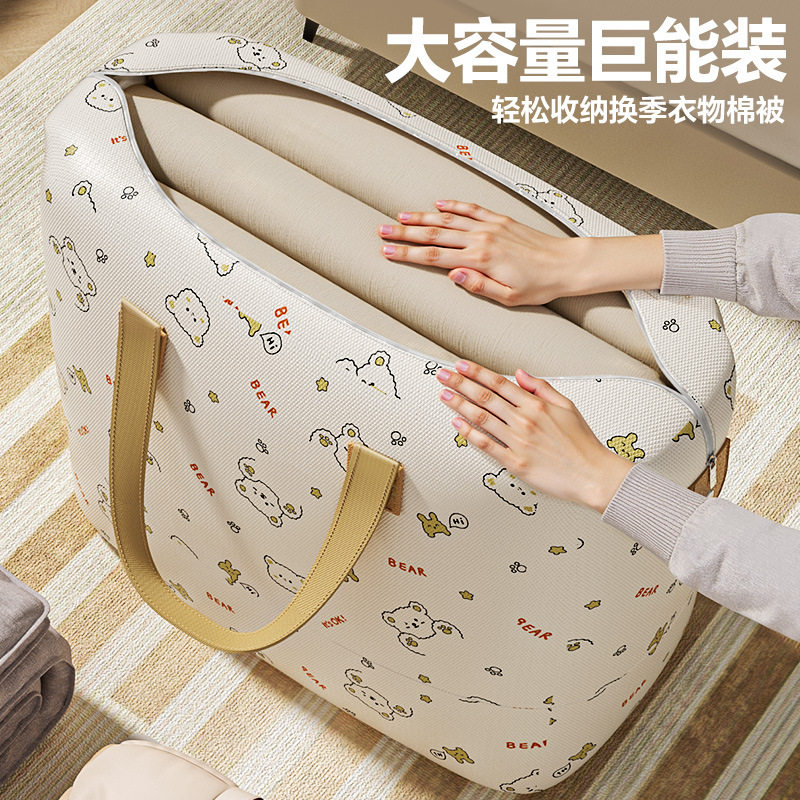 Cartoon Kt Quilt Storage Bag, Thickened Non-Woven Fabric Moving Packing Bag, Large Capacity Quilt Bag for Kindergarten