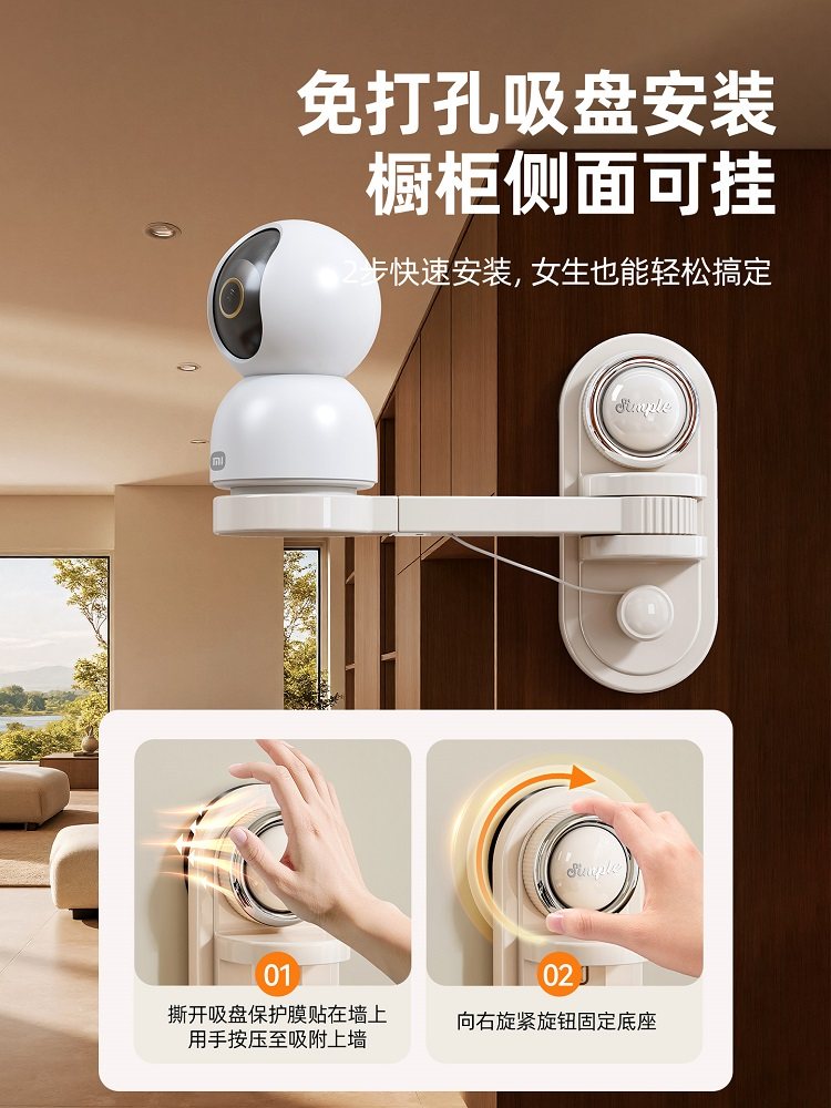 Suction Cup Camera Bracket Indoor Wall Shelf Wireless Router Wall-Mounted Set-Top Box Bracket Surveillance Bracket