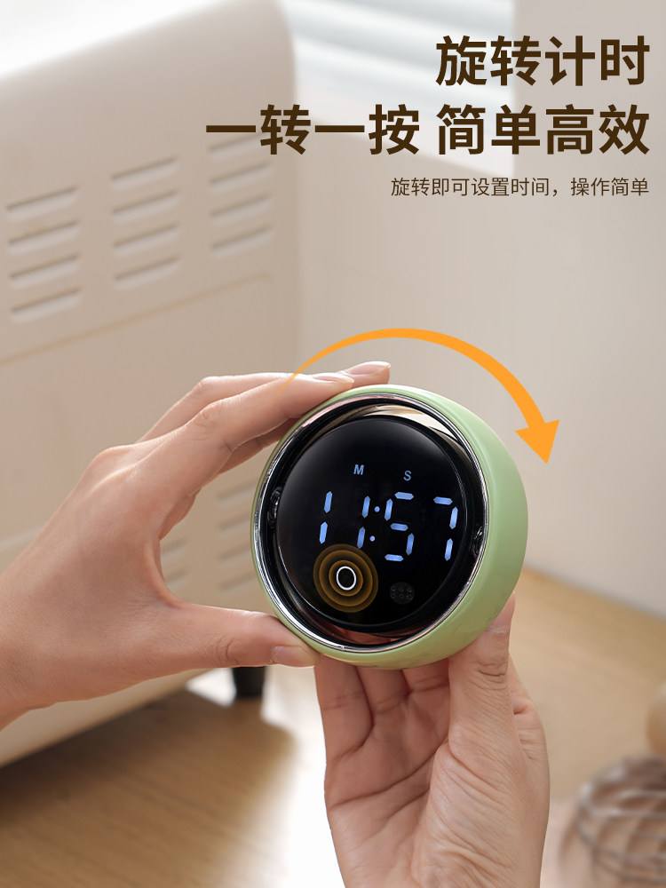 Smart Kitchen Timer with Voice, Magnetic, Home Alarm Clock, Timer for Elementary School Students, Self-Discipline Tool, Countdown Reminder