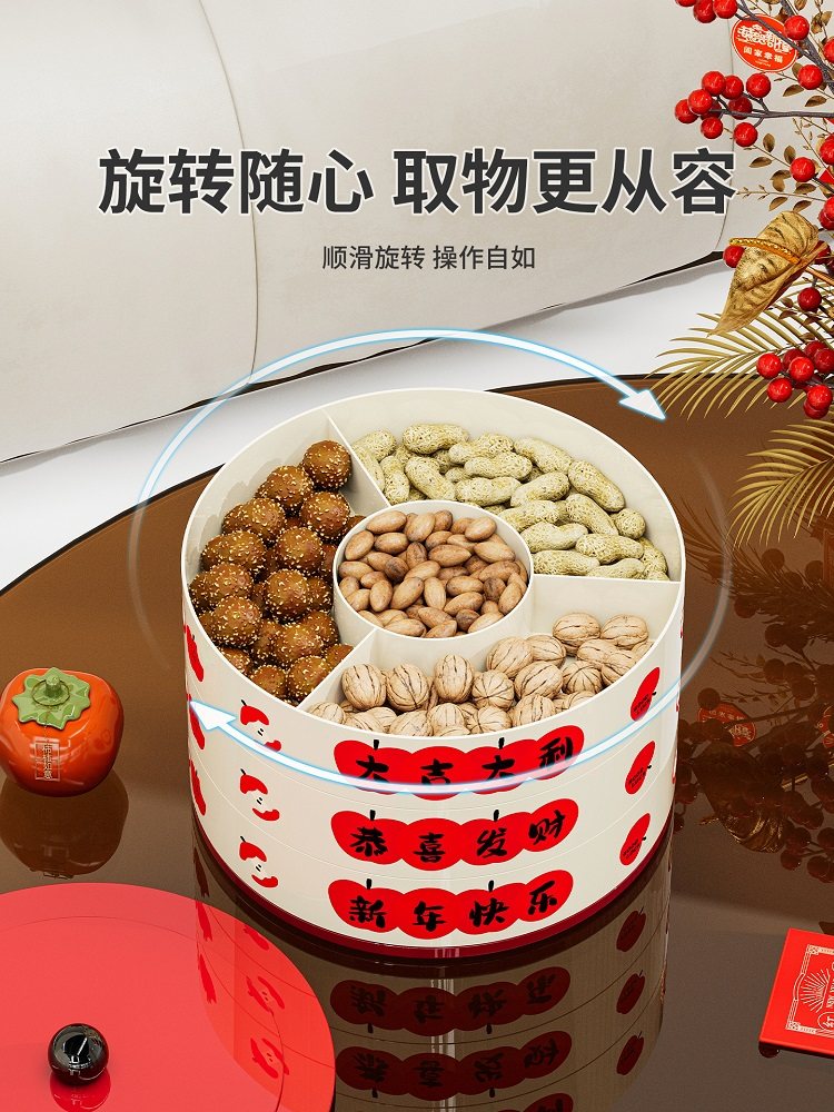 Peace and Joy Rotating Fruit Plate 2025 New Model Multifunctional Living Room Tea House Household Fruit Snack Dried Fruit Storage Box
