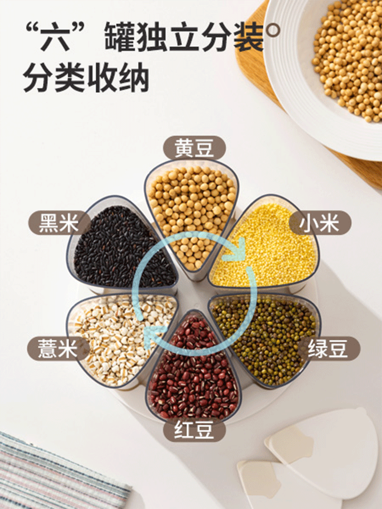 Petal-Shaped Rotating Grain Storage Container, Small Capacity Divided Storage Box for Grains and Rice, Household Kitchen Sealed and Moisture-Proof