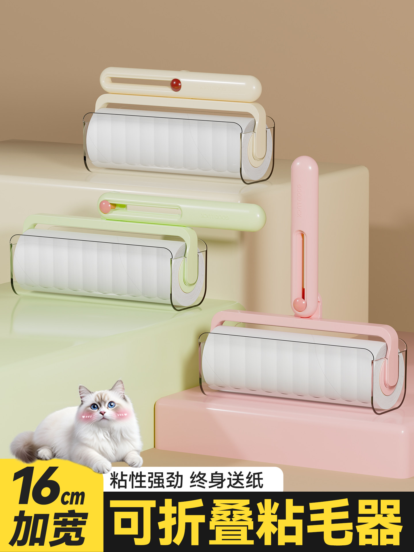 Foldable Lint Roller for Bed and Clothes, Pet Hair Remover, Portable for Home and Travel Use