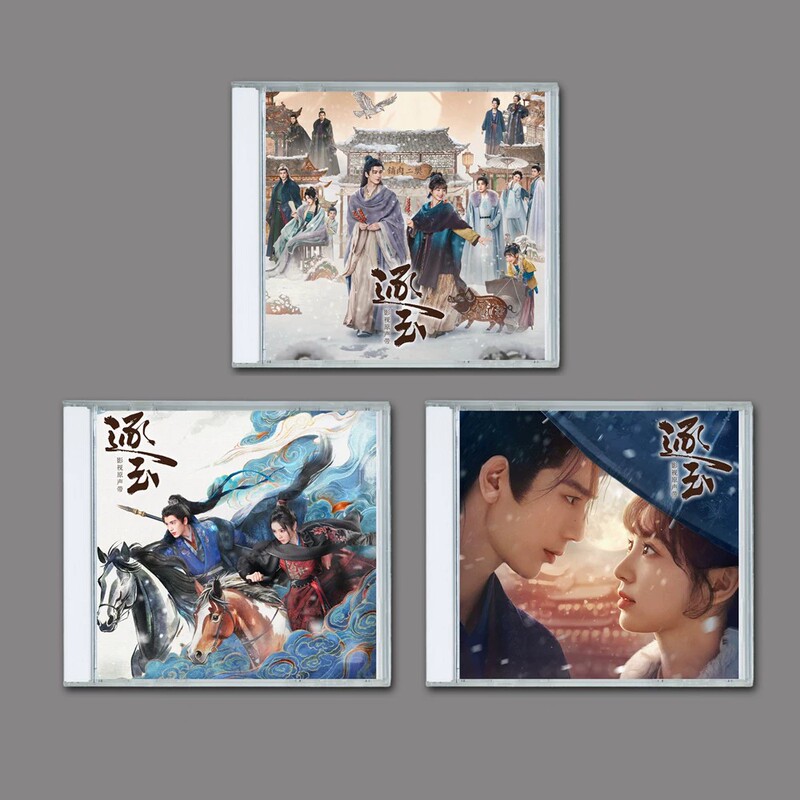 Tentatively Titled "Yu" Tv Series Original Soundtrack 3Cd Music Soundtrack Ost Tentatively Titled "Yu" Tv Series Original Soundtrack 3Cd Music Soundtrack Ost
