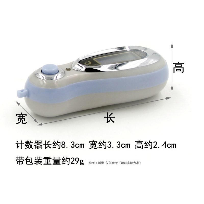 Five counters electronic digital display ring finger manual hand counter old man counting warehouse goods points