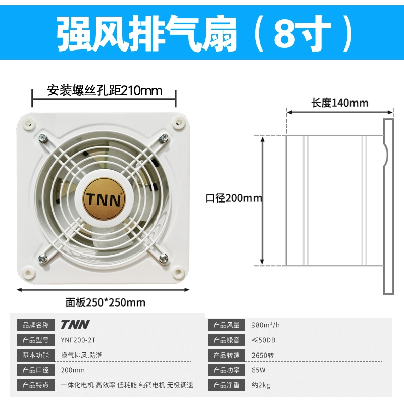 kích thước quạt hút mùi bếp TNN Hút Bên Ngoài Cánh Quạt Trục Lưu Lượng Quạt Mạnh Khói Hút Bếp Khói Cao Cấp Quạt Thông Gió Công Nghiệp quạt hút mùi panasonic quạt nhà vệ sinh Quạt hút mùi