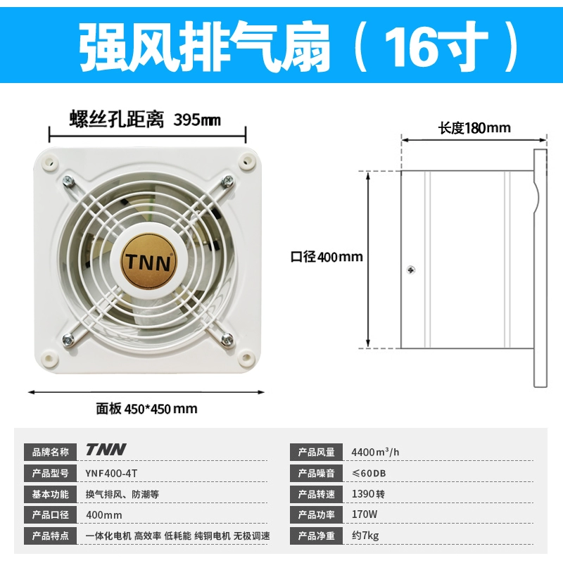 kích thước quạt hút mùi bếp TNN Hút Bên Ngoài Cánh Quạt Trục Lưu Lượng Quạt Mạnh Khói Hút Bếp Khói Cao Cấp Quạt Thông Gió Công Nghiệp quạt hút mùi panasonic quạt nhà vệ sinh Quạt hút mùi