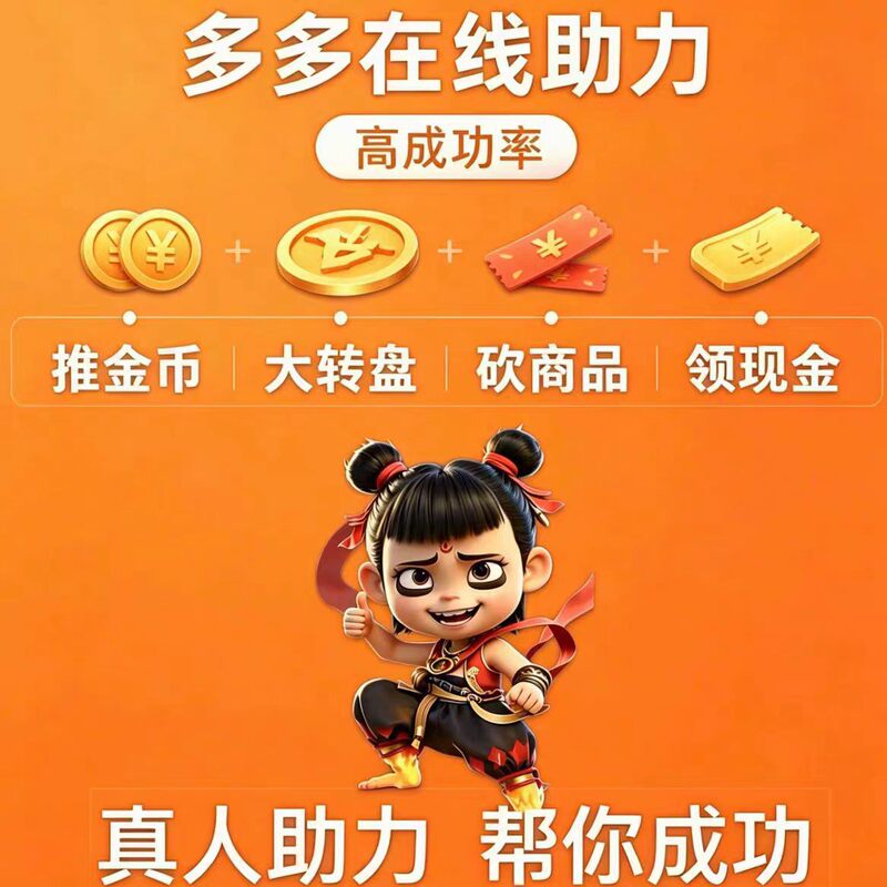 New and Old Duoduo Users, Let's Help Each Other Out