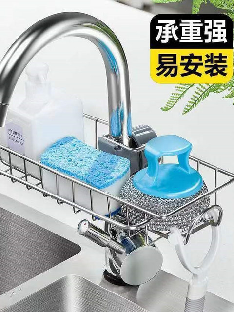 Faucet Rack Stainless Steel Sink Drain Rack Household Kitchen Bathroom Storage for Cleaning Cloths