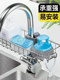 Faucet Rack Stainless Steel Sink Drain Rack Household Kitchen Bathroom Storage for Cleaning Cloths