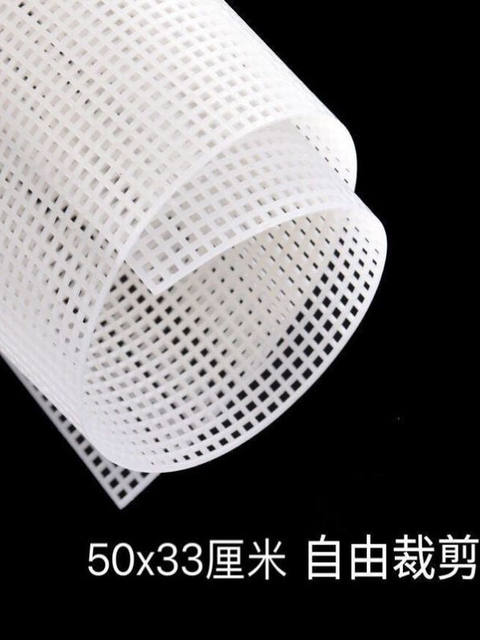 High-Quality Drainage Grid Board Plastic Grid/Hook-And-Loop Mesh Sheet Grid/Diy Jewelry Accessory Grid Board Drip Tray