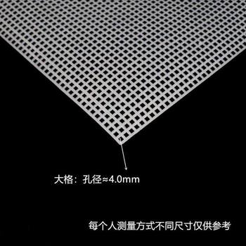High-Quality Drainage Grid Board Plastic Grid/Hook-And-Loop Mesh Sheet Grid/Diy Jewelry Accessory Grid Board Drip Tray