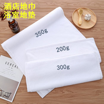Hotel Pure Cotton Floor Towel Bathroom Absorbent Soft All-Cotton Thickened Non-Slip Machine Washable Foot Mat Stool