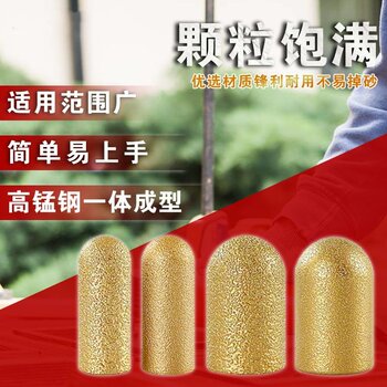 Backwater Grinding Wheel Brazed Diamond Arc Bottom Milling Cutter, Bottom Cleaning Cutter, Undercounter Basin Grinding Head, Stone Cutting Head